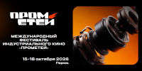 Увеличить - Облпромторг и ТЭК