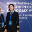 Делегация КГМТУ приняла участие в мероприятии-спутнике VI Конгресса молодых ученых в Ростове-на-Дону - КГМТУ