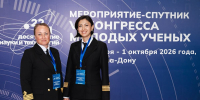 Делегация КГМТУ приняла участие в мероприятии-спутнике VI Конгресса молодых ученых в Ростове-на-Дону - КГМТУ