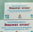 две коробки препарата «Энкорат Хроно» (вальпроевая кислота) на зелёном фоне - 168.Ru