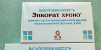 две коробки препарата «Энкорат Хроно» (вальпроевая кислота) на зелёном фоне - 168.Ru