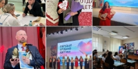В администрации Тольятти вспомнили о самых ярких победах учителей города - TltGorod.Ru