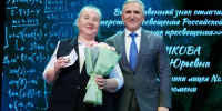 Александр Моор вручил 11 педагогам знаки «Отличник просвещения» - ИА СИА-Пресс