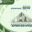 iMh WRrA tn - Костромская ГСХА