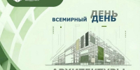 iMh WRrA tn - Костромская ГСХА