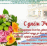 9qjckHy tn - Костромская ГСХА