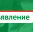 Исполнительный комитет Тетюшского муниципального района организует приемный день - Тетюшский район