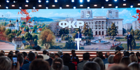 В Москве стартовали Форум классных руководителей и Форум директоров школ - Минобрнауки ЛНР