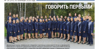 Новый номер газеты «Следственный комитет России» - Следственный комитет