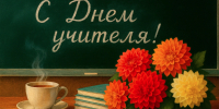 УЧИТЕЛЯ – ХРАНИТЕЛИ БУДУЩЕГО, ОПИРАЮЩИЕСЯ НА ПРОШЛОЕ - Крымскотатарский музей культурно-исторического наследия