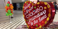 В Махачкале прошел торжественный концерт ко Дню учителя - РИА Дагестан