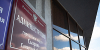 Власти Сызрани сообщили об увольнении воспитателя после ЧП в детском лагере - КТВ-ЛУЧ