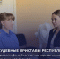 Судебные приставы Республики провели День бесплатной юридической помощи - УФСПП по ДНР