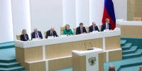 Глава Марий Эл принял участие в слушаниях по федеральному бюджету - Марийская правда