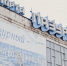 Власти рассказали, когда планируют завершить ремонт бассейна «Лазурный» в Ярославле - Ярославский регион