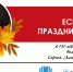 Библиотеки Ростова отметили день рождения Сергея Есенина - Центральная библиотечная система Ростова-на-Дону