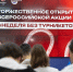 Стартовал осенний сезон акции «Неделя без турникетов» - Министерство промышленности