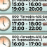 Информация о наличии топлива на АЗС по состоянию на 10:00. - Администрация г. Северодвинска