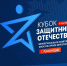 Фото: министерство физической культуры и спорта Краснодарского края - НИА-Кубань