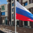 СтГАУ отмечает День воссоединения новых регионов с Россией - СтГАУ