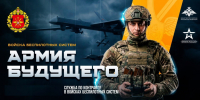 Нажмите для предварительного просмотра изображения - Газета Суджанские вести