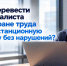 Информация. - Онежский муниципальный округ
