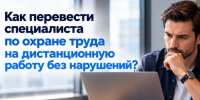 Информация. - Онежский муниципальный округ