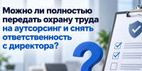 Информация. - Онежский муниципальный округ
