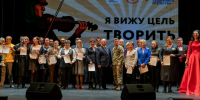 Продлён приём заявок на фестиваль «Я вижу цель творить» - Культура Петербурга