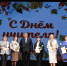 За верность профессии! Единороссы чествовали педагогов Смоленщины - Единая Россия