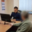 Финансировании экстремизма - Вести Хакасия