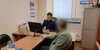 Финансировании экстремизма - Вести Хакасия
