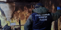 В Липецкой области в пожарах погибли двое мужчин - Комсомольская Правда