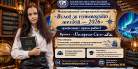 Горожан приглашают к участию в литературном конкурсе - Город Пенза