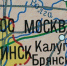 Вологда-поиск - Вологда-поиск