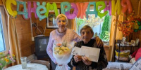 Вся жизнь – труд: Нина Захарова из Янино-1 отметила 96-летие - Заневское городское поселение