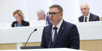 Текслер предложил увеличить поддержку регионам из федерального бюджета - Вечерний Челябинск