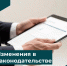 С 2027 года в России вступают в силу новые, более строгие требования к территориальным сетевым организациям (ТСО), утвержденные постановлением Правительства РФ от 2 октября 2026 г. № 1282 - Минтарифов Воронежской области