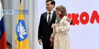 В Элисте чествуют педагогов Калмыкии - ГТРК