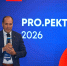 PRO.Ректор — 2026 - ПГУПС