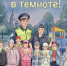Месячник по безопасности дорожного движения «Засветись» стартует в Арзамасском городском округе! - Отдел МВД РФ по г. Арзамасу