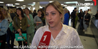 Учителя из Тулы вспомнили смешные ответы своих учеников - ТК Первый Тульский