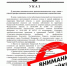 В Удмуртии опровергли информацию о «пневмонии неустановленного происхождения» - Комсомольская Правда