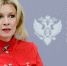 Захарова: Россия ответит на новые антироссийские шаги Японии - Вечерняя Москва