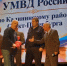 JPG Файл - УМВД Калининского района 