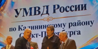 JPG Файл - УМВД Калининского района 