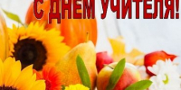 Слова благодарности - ТОС Омска
