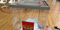 Председатель Мособлдумы оценил рекордную активность жителей Подмосковья на выборах - MosRegToday.Ru