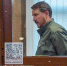 Бывший мэр Сочи Алексей Копайгородский приговорён к 15 строгим годам. А ты не воруй! - Столица С