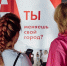 Железногорцы могут на четыре дня окунуться в творческий лагерь «АРТ-ОКНО» - Zhel.City